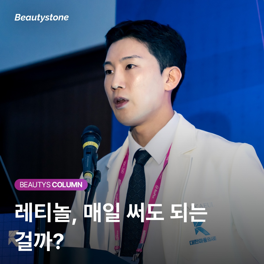 レチノール頻度調整ガイド メイン画像