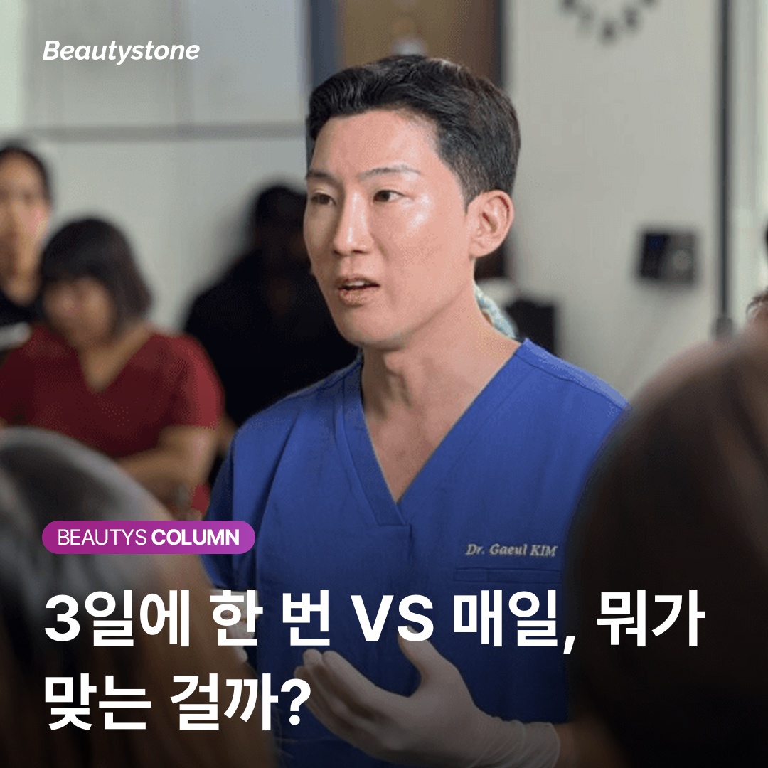 レチノール使用頻度段階別ガイド