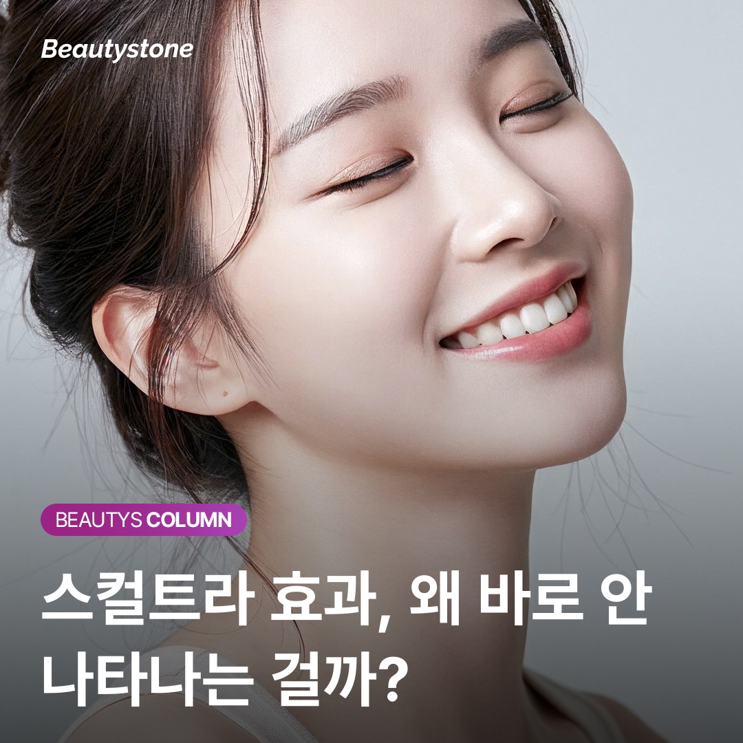 Sculptra effects PLLA collagen regeneration principles