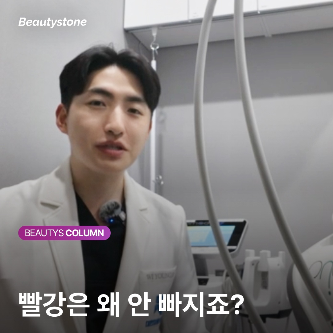 タトゥー除去 ピコウェイ レーザー施術の様子