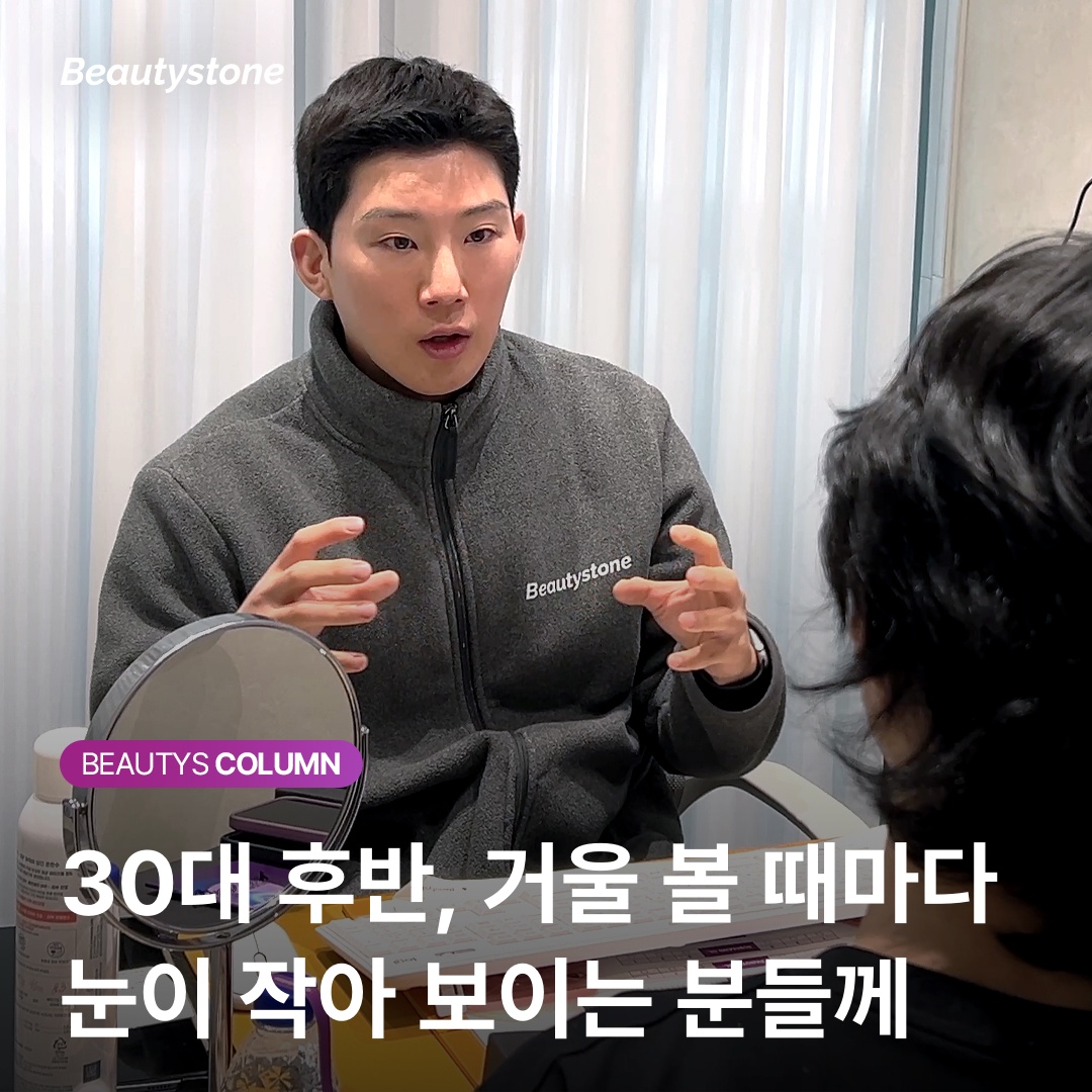 太陽穴體積流失