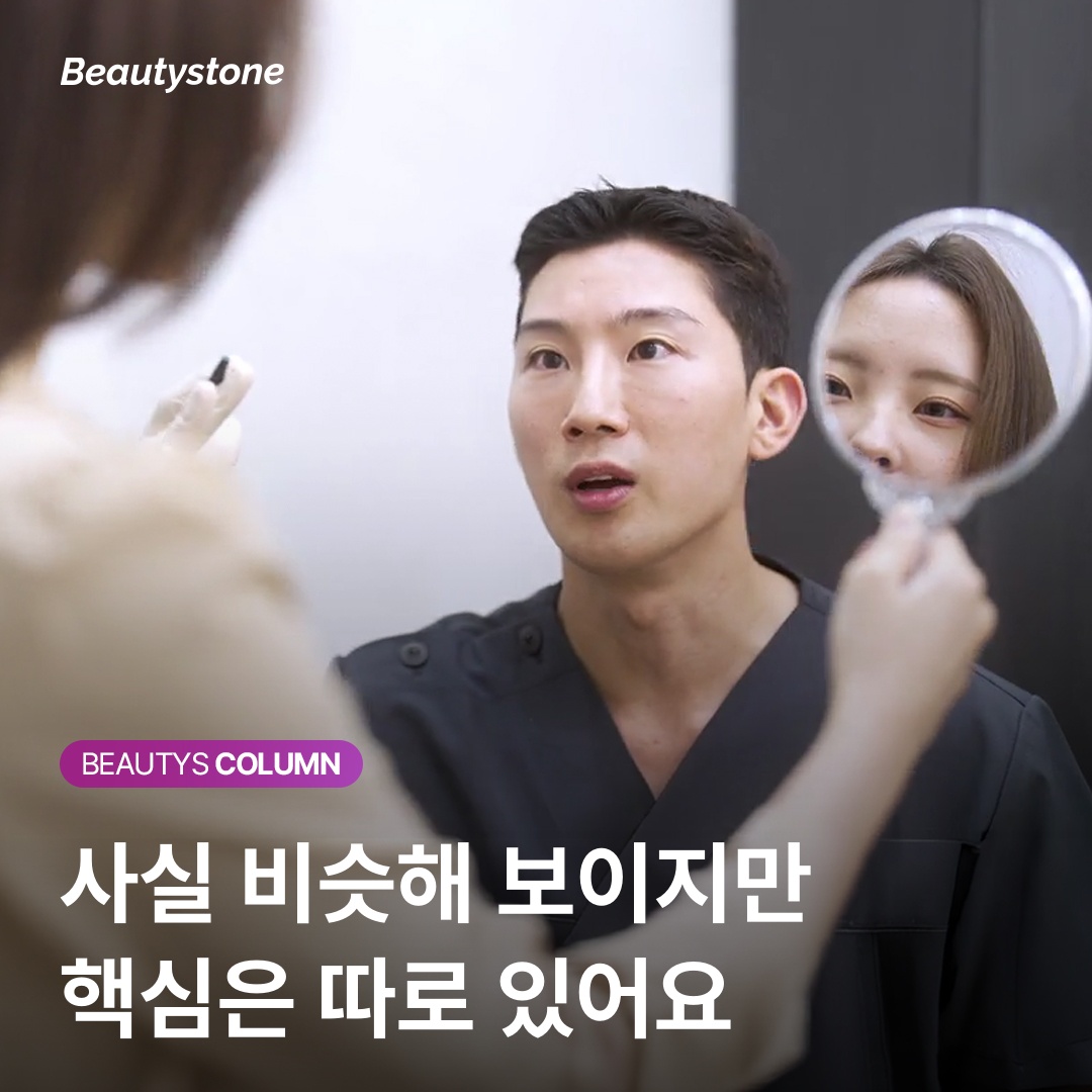 太陽穴體積恢復後