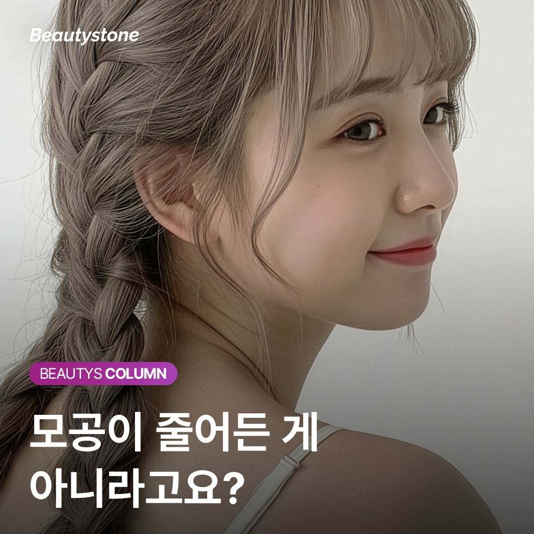 毛穴ピーリング効果施術前後の肌観察