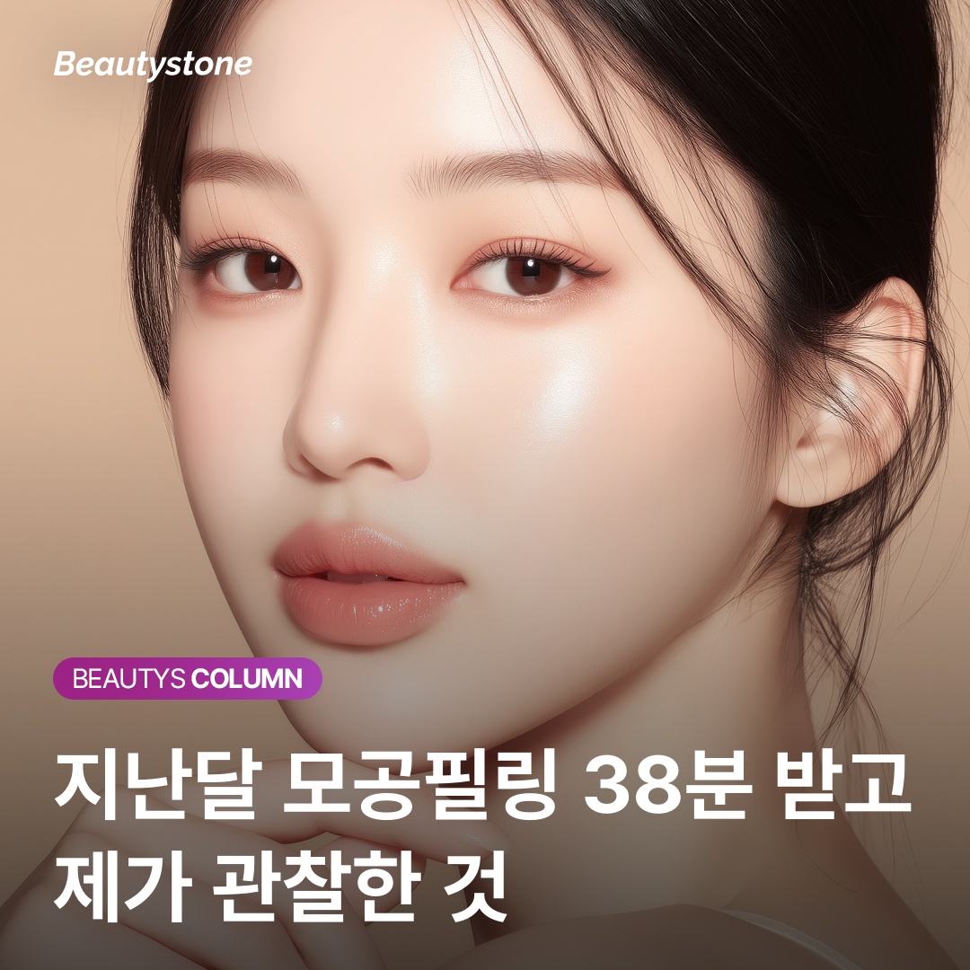 サリチル酸BHA角質層剥離原理