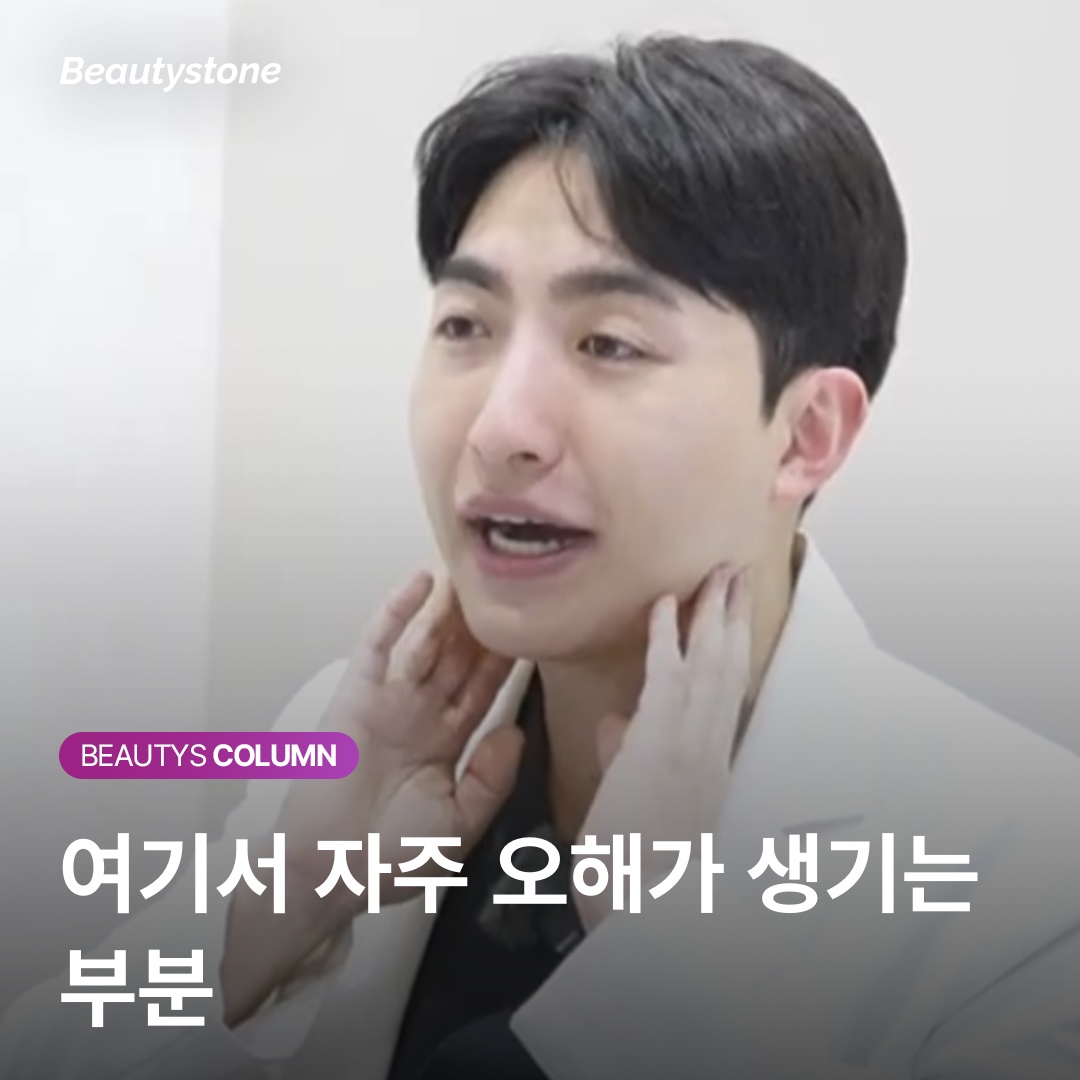 毛穴タイプ別施術選択ガイド