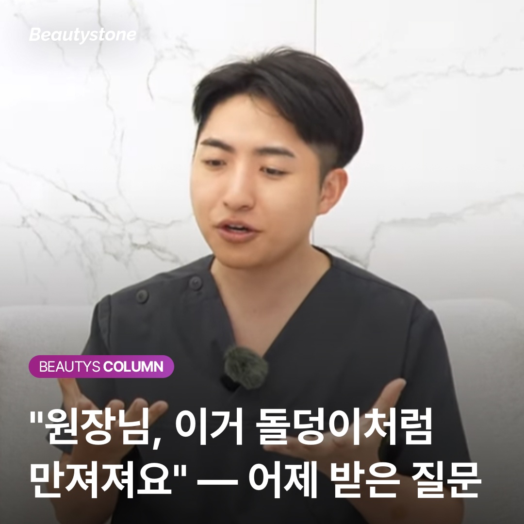 Hard lumps felt after body filler procedures