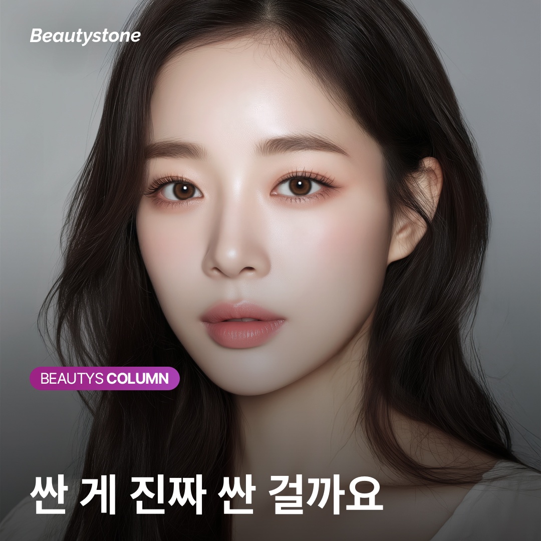 Pore procedure price comparison consultation