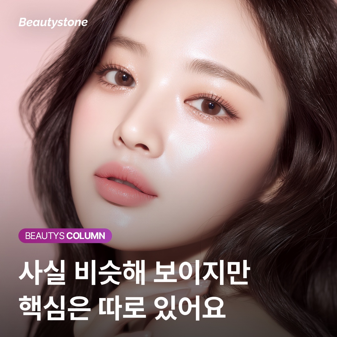 Secret RF depth of action