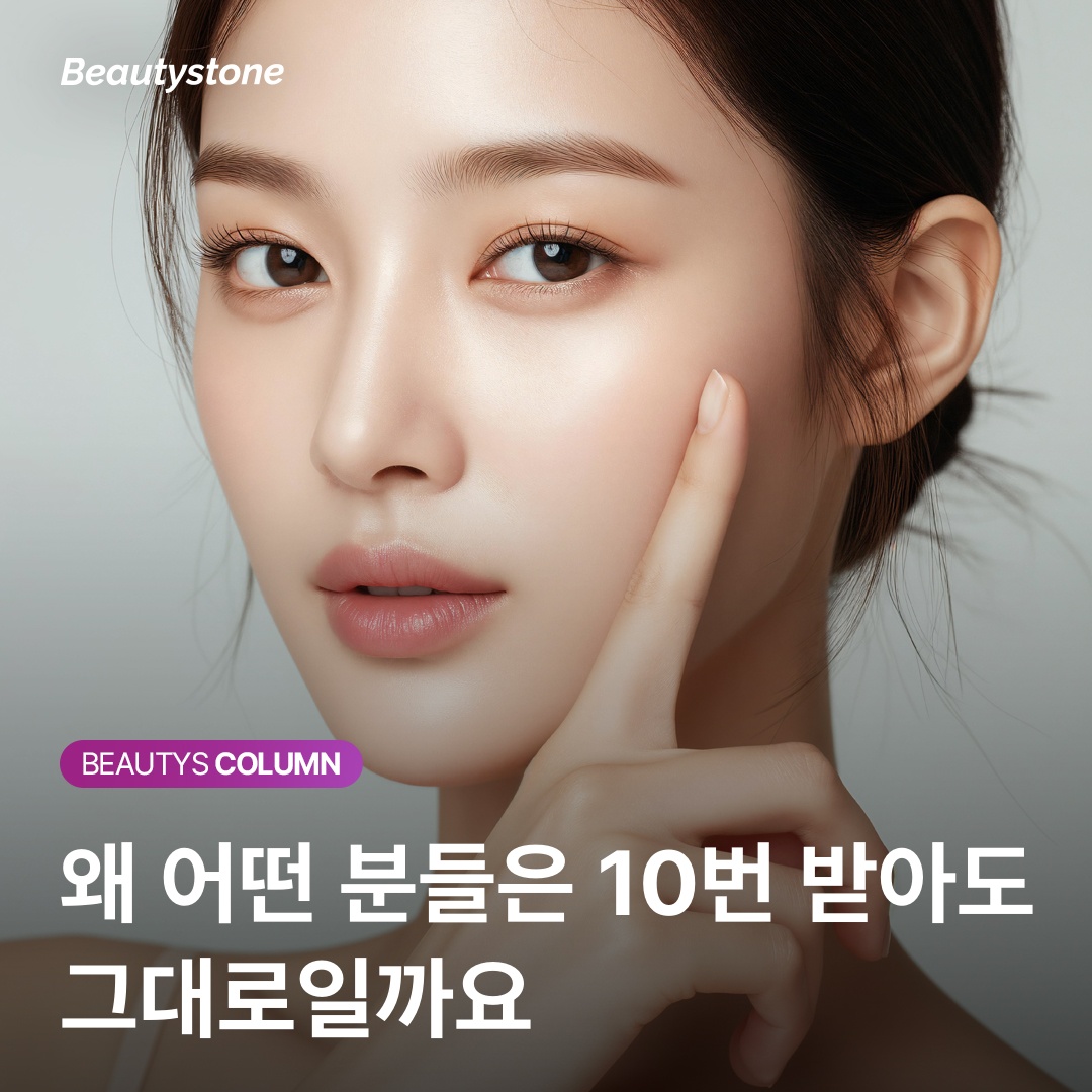 Pore procedure type selection