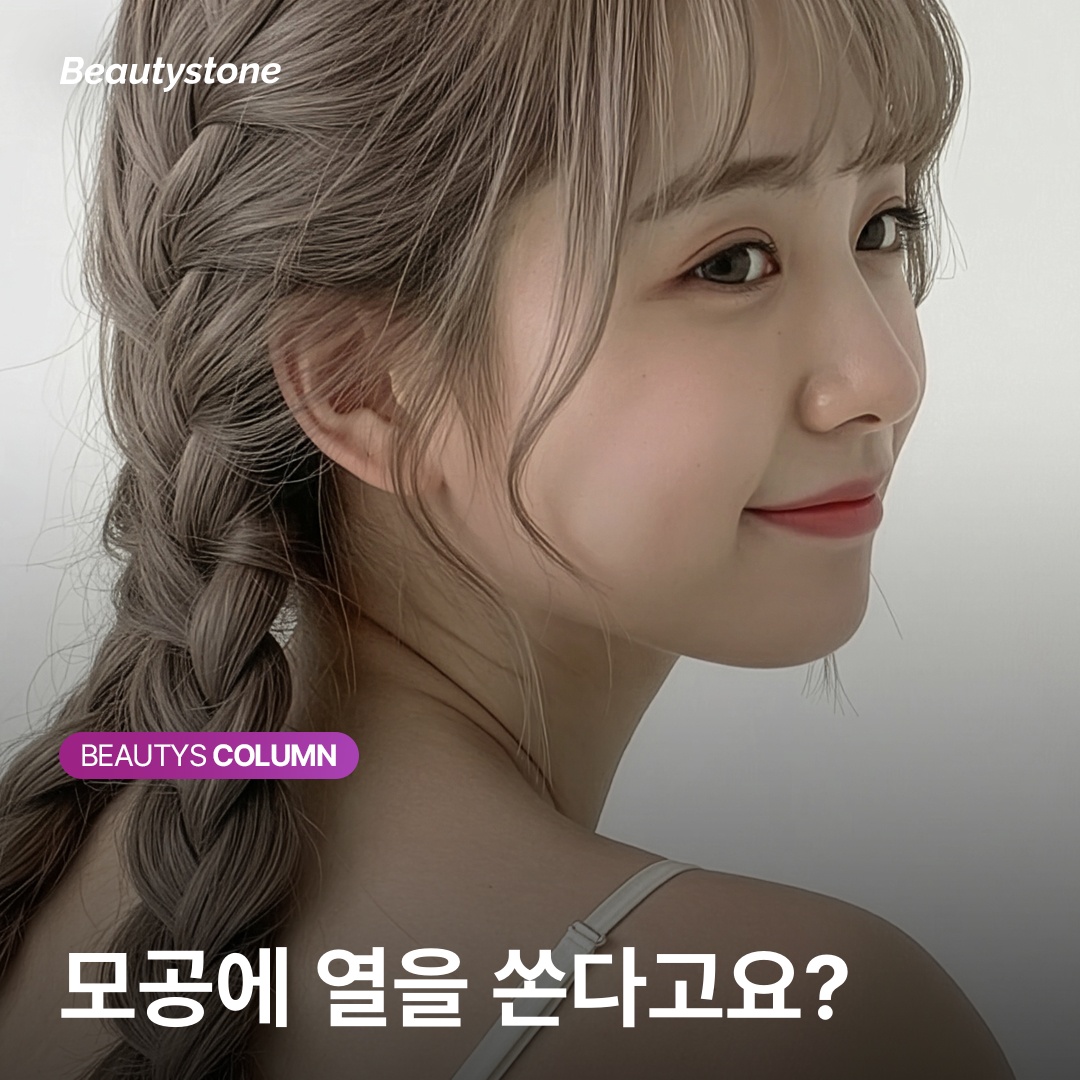 Secret RF principle explanation pore reduction