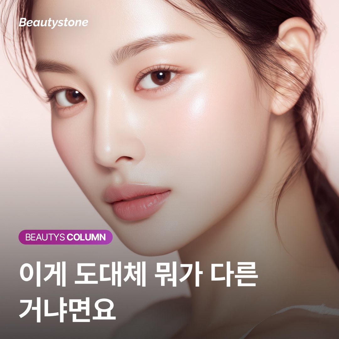 Secret RF microneedle collagen regeneration mechanism