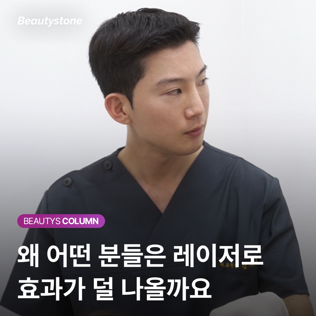 Secret RF pore type specific procedure approach