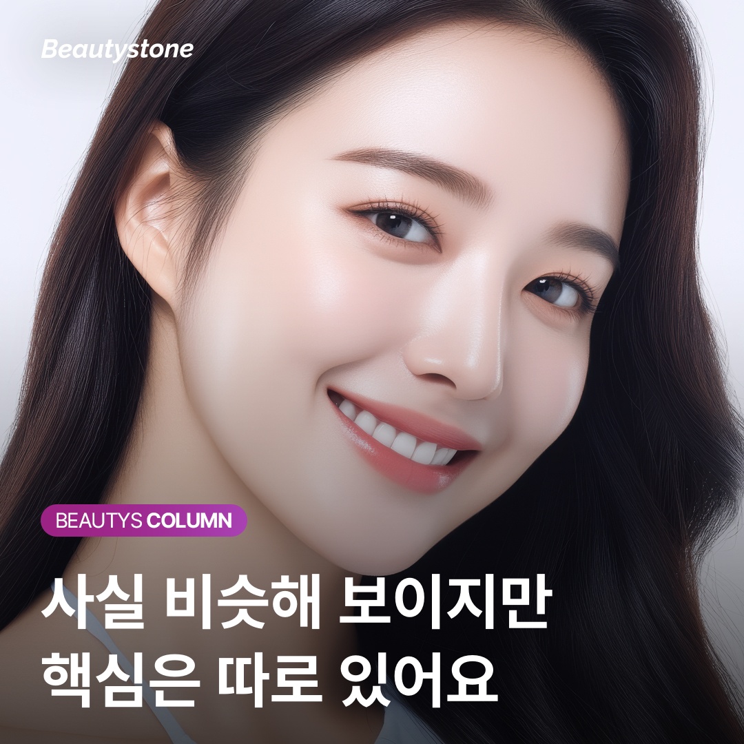 毛穴タイプ別原因比較