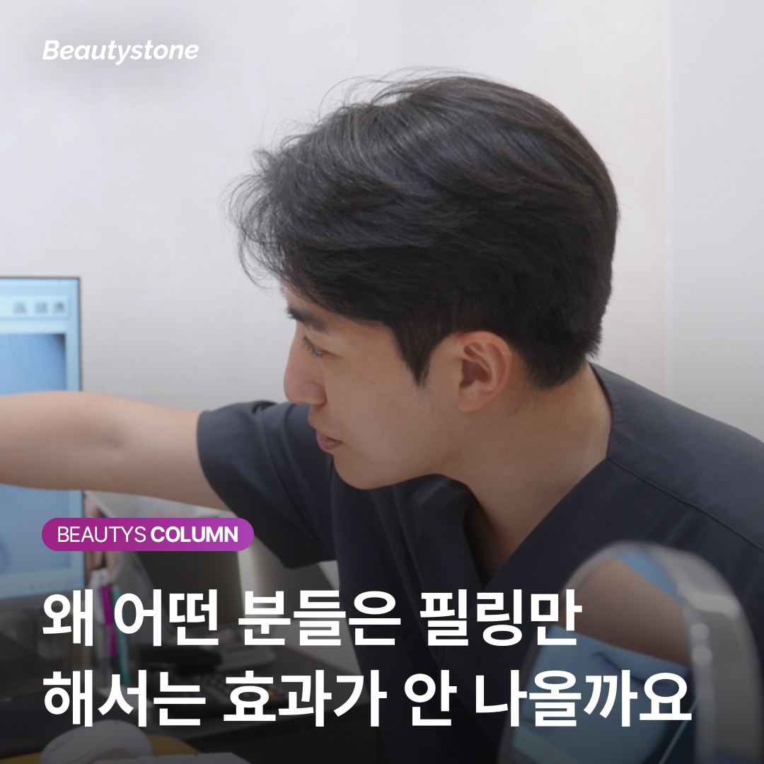 毛穴施術組み合わせガイド