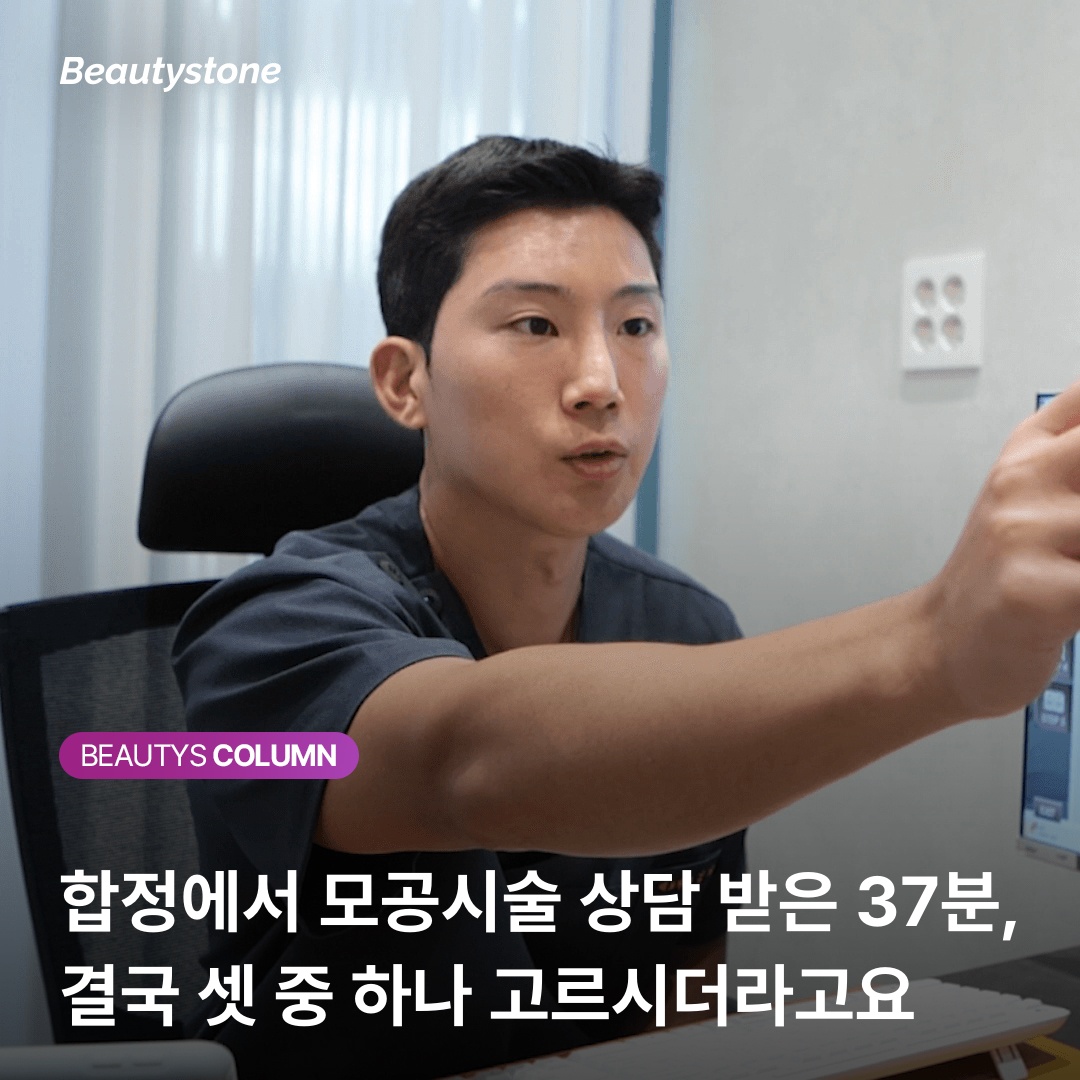 毛穴タイプ別分析