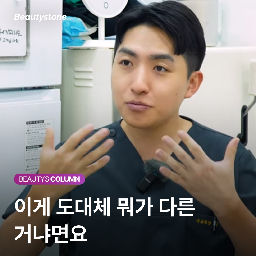 ニードルRF施術の仕組み