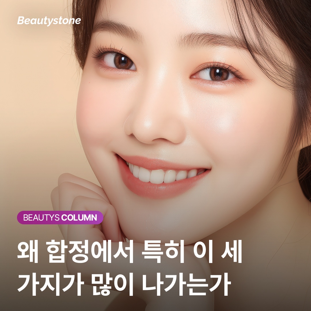 毛穴タイプ別施術の選び方