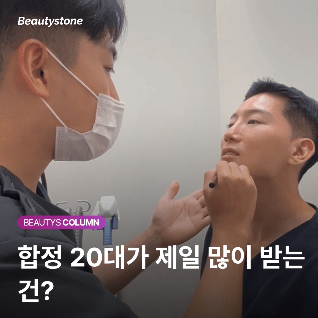 ホンデ 毛穴施術カウンセリングのイメージ