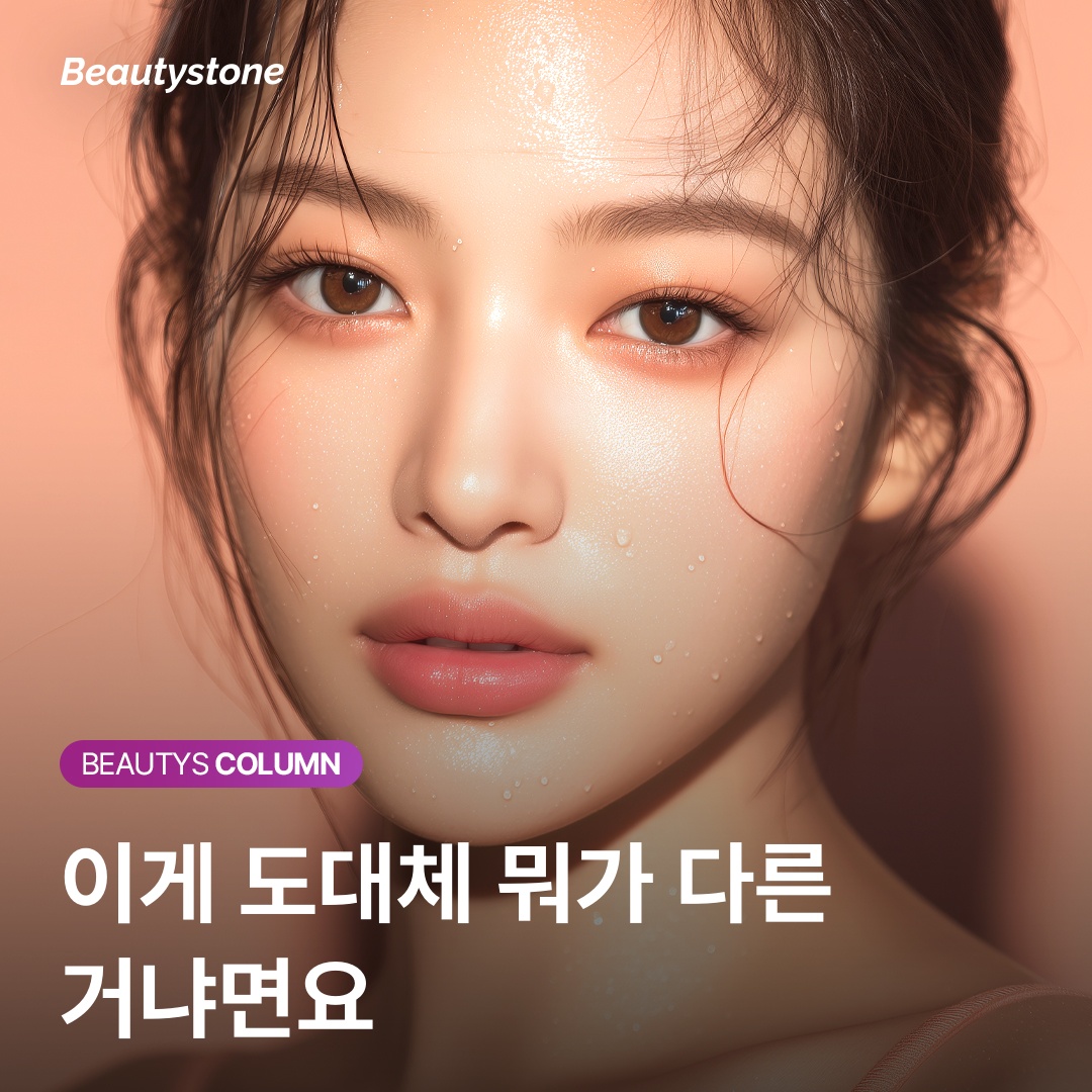 Comparison of Skin Booster injection depth