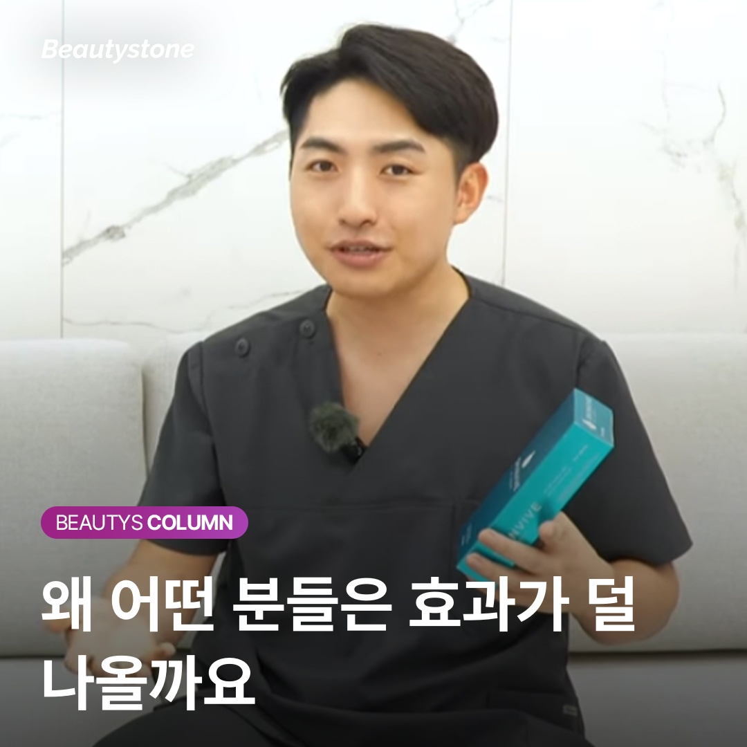 Guide to Secret RF combination procedure types