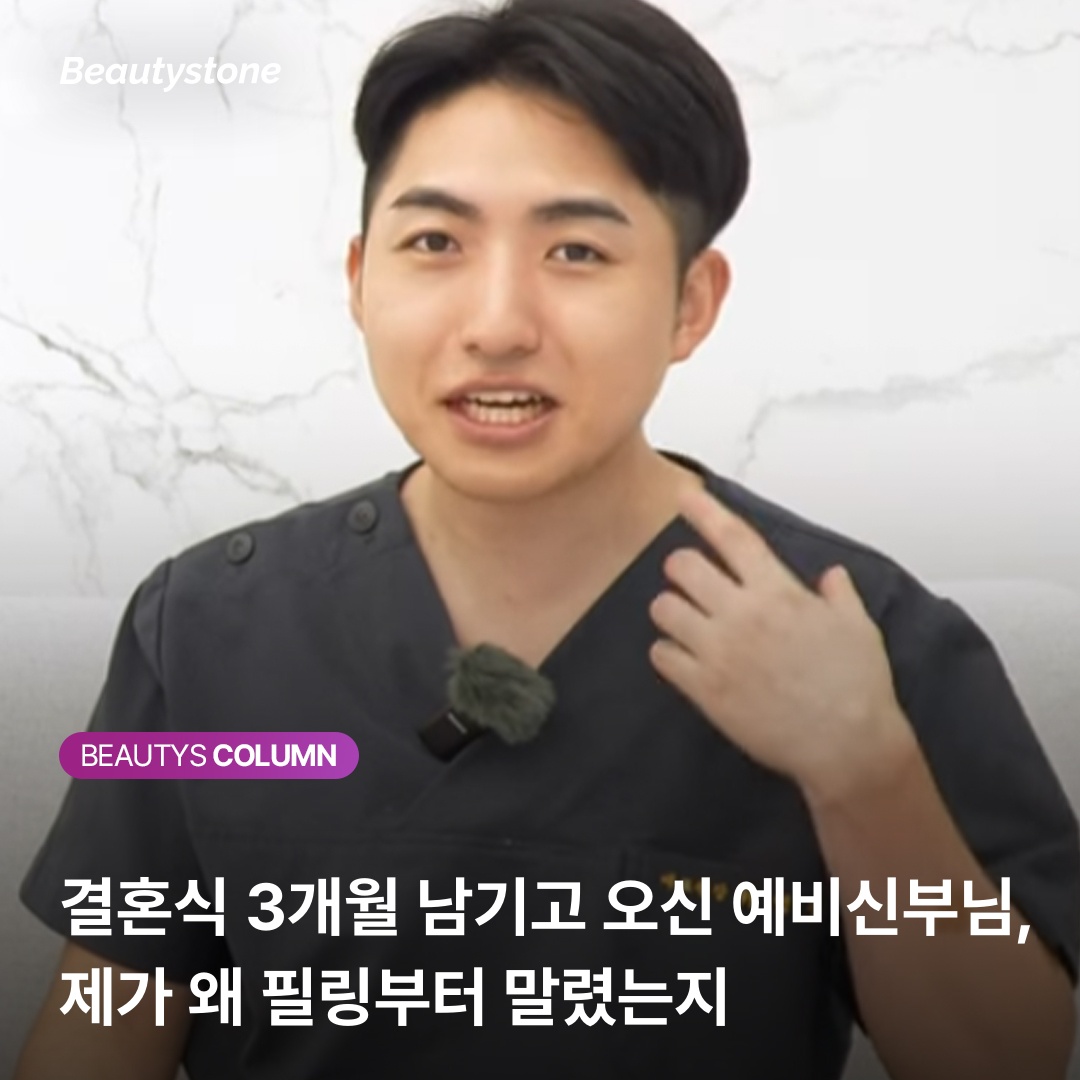 シークレットRF 毛穴改善の仕組み