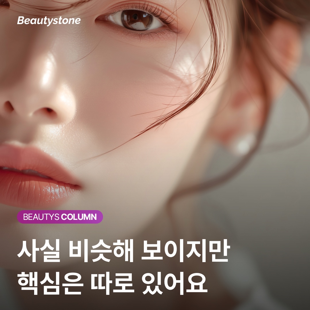 結婚式前の肌ケア タイミング