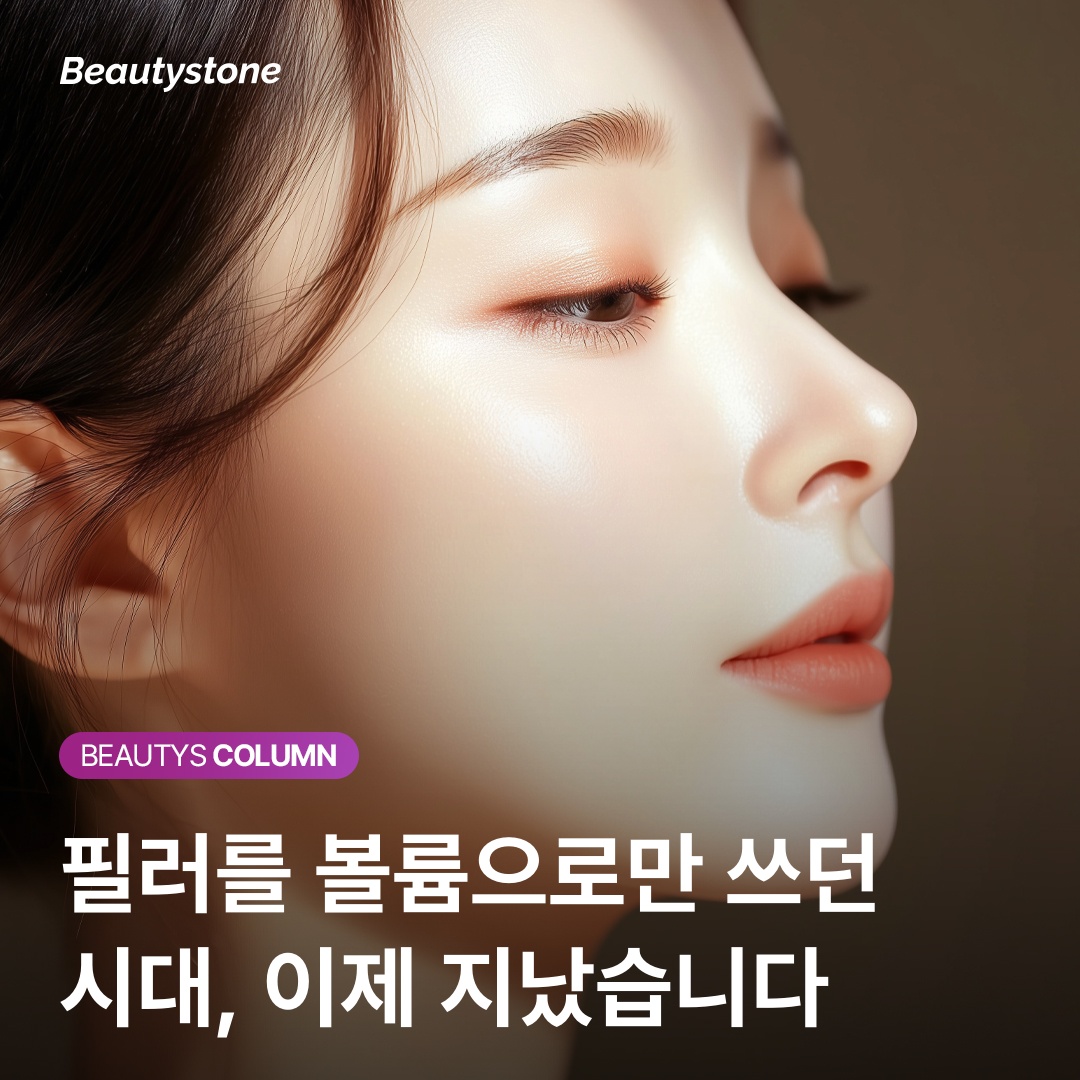 MDコード 8つの戦略ポイント 解説