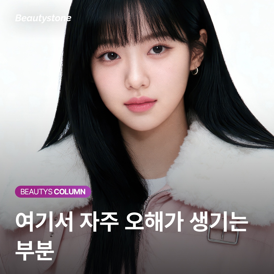 แนวทางการทำสกินเพลลิ่งตามประเภท