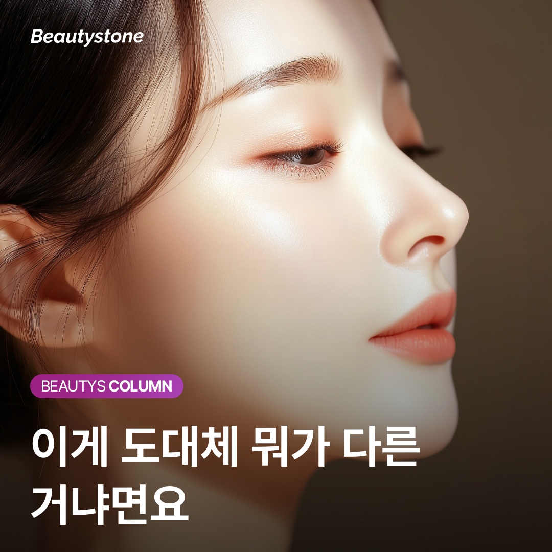 ผลข้างเคียงสกินเพลลิ่ง ผื่นแดงและรอยดำ