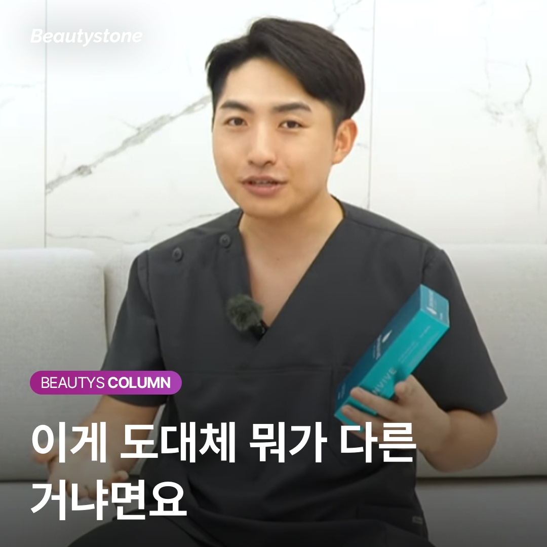 シークレットRF ニードル 深度調整