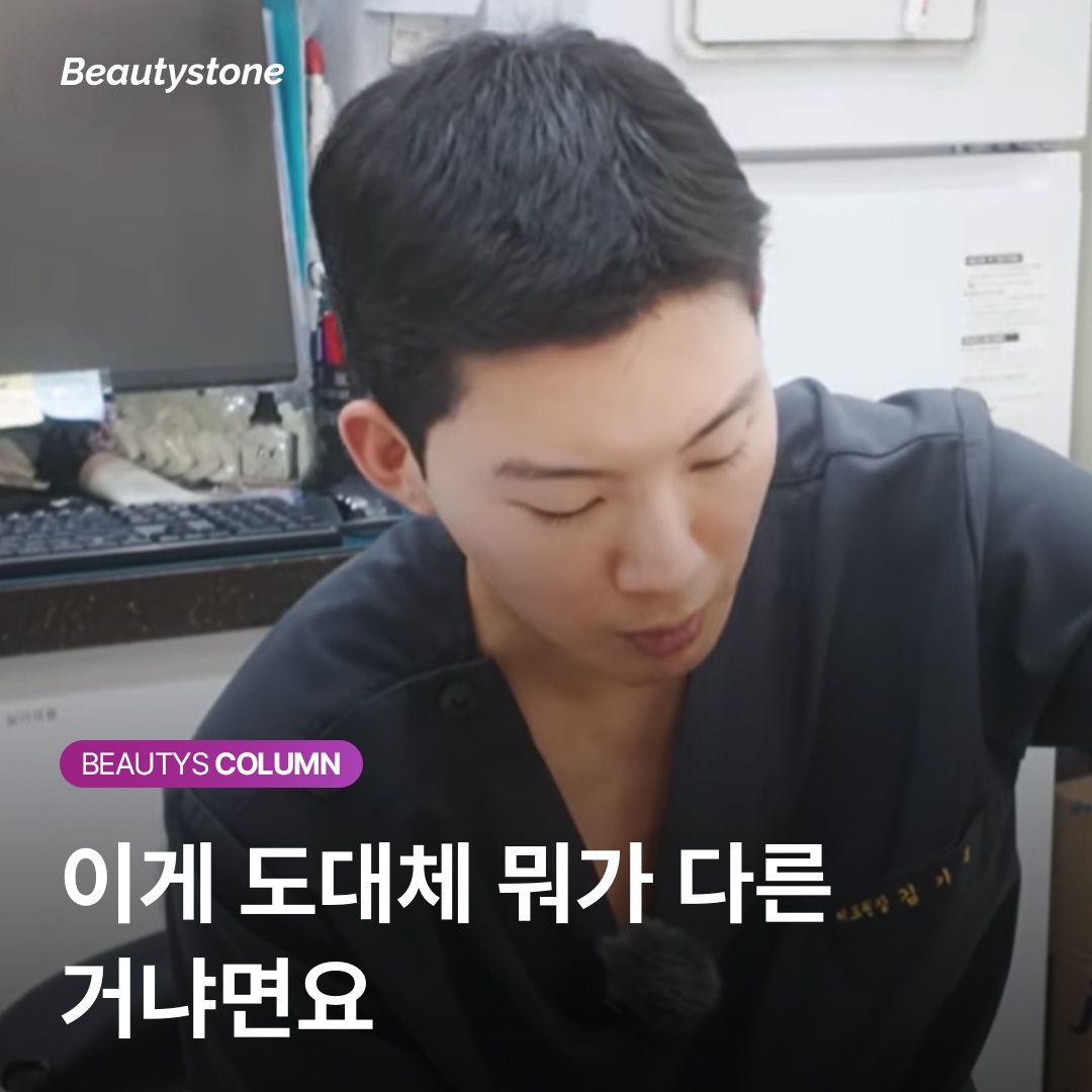 시크릿RF 색소침착 원인