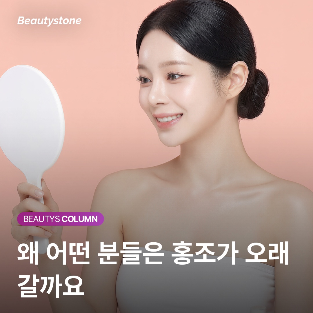 시크릿RF 피부 타입별 세팅