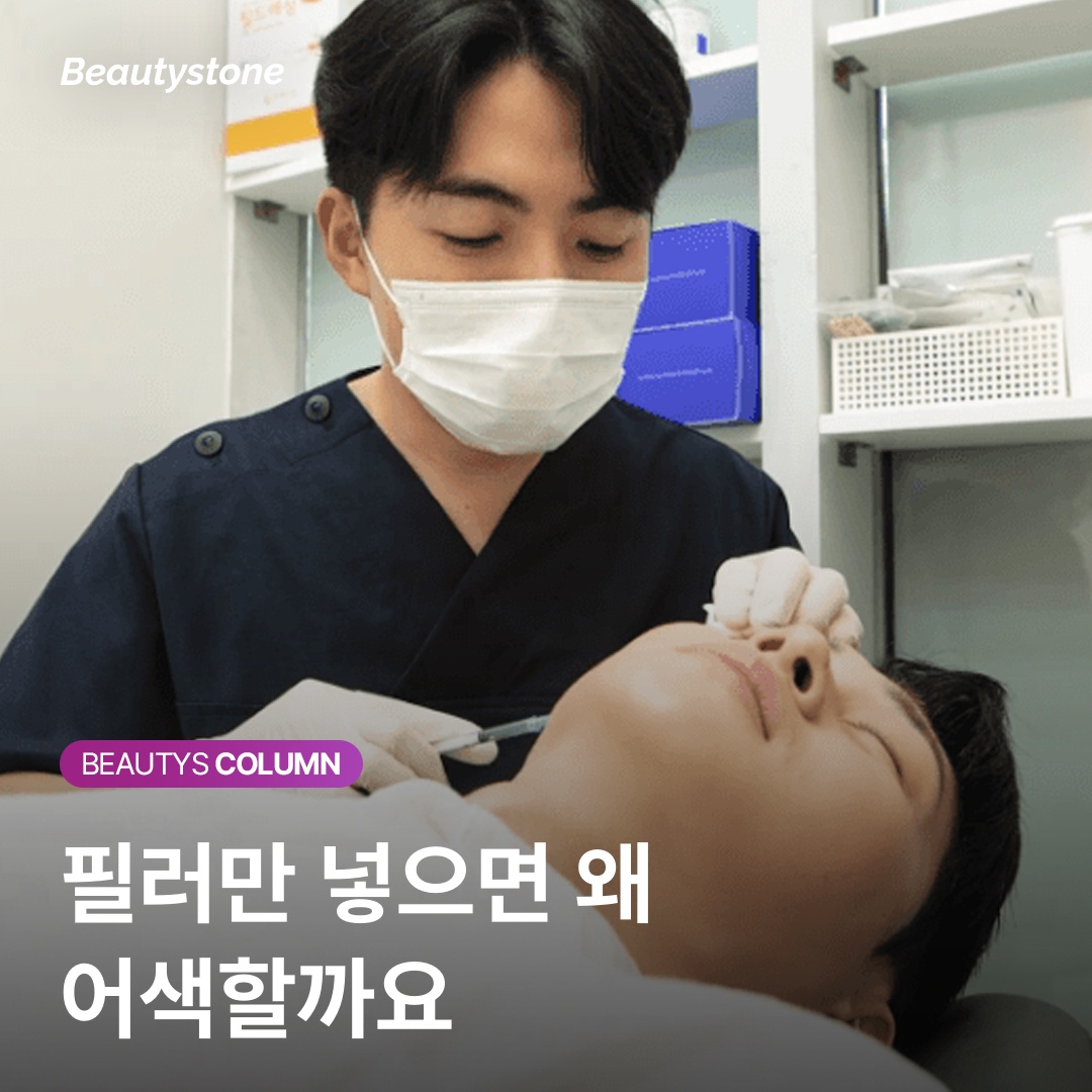 臀部填充劑效果 自然飽滿線條