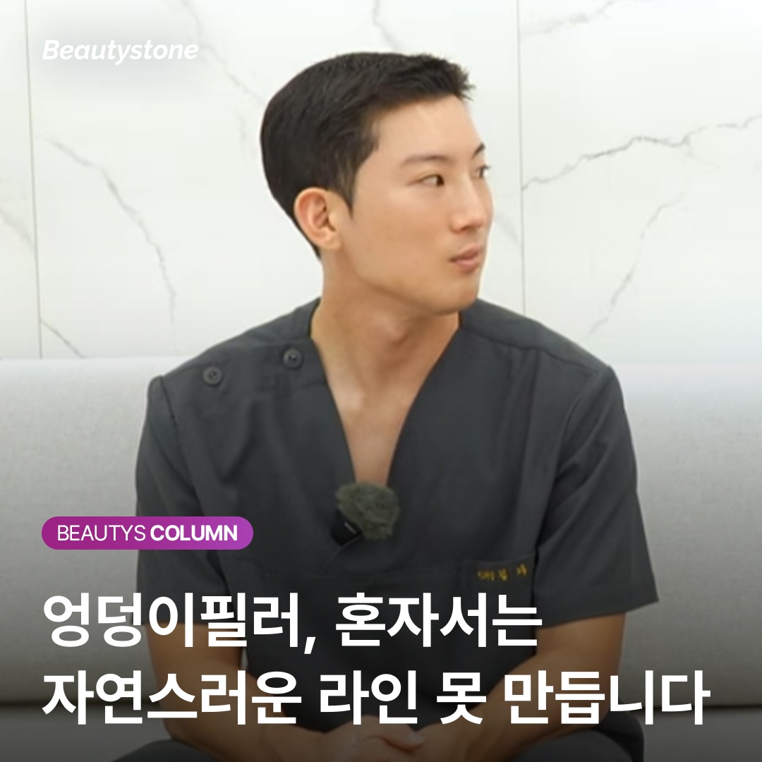 臀部填充劑注射深度