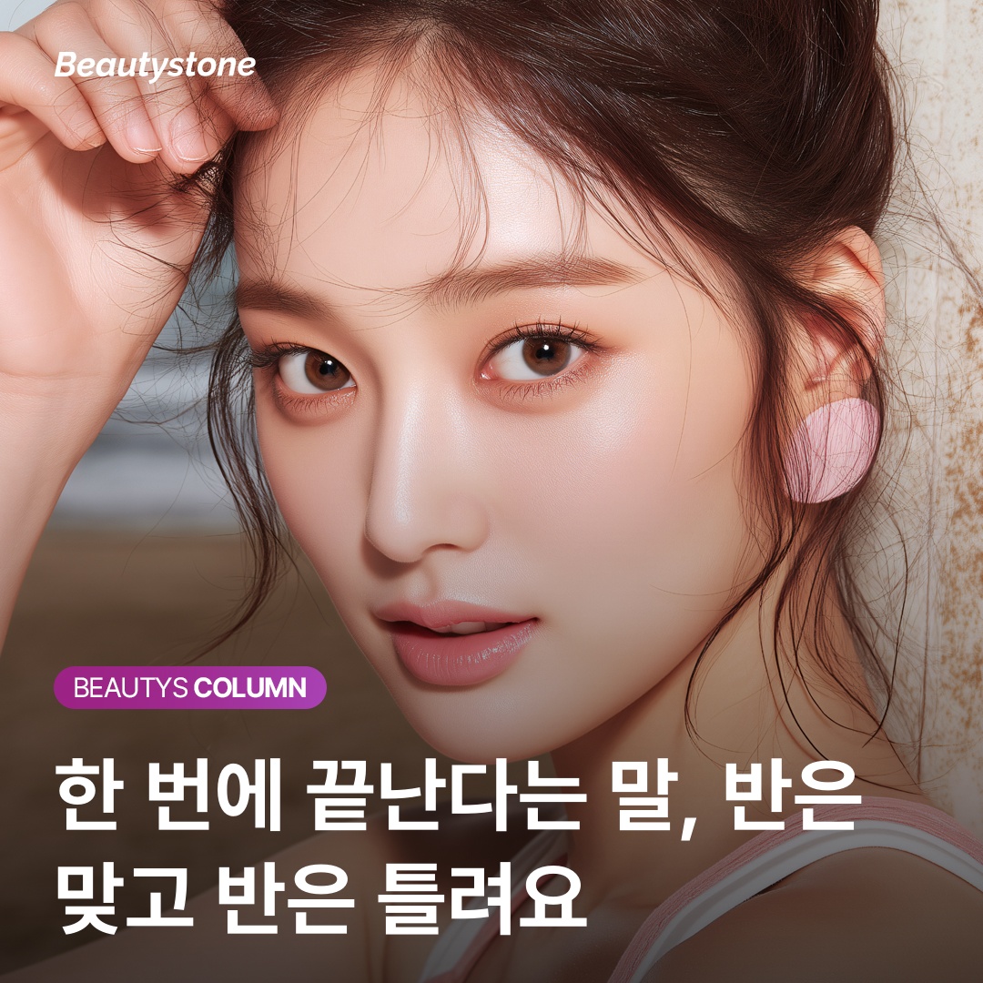 臀部填充劑療程次數諮詢情景