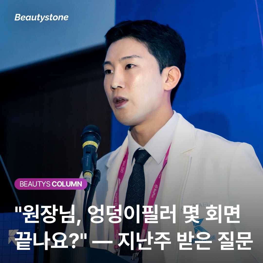 臀部填充劑療程次數與體積原理