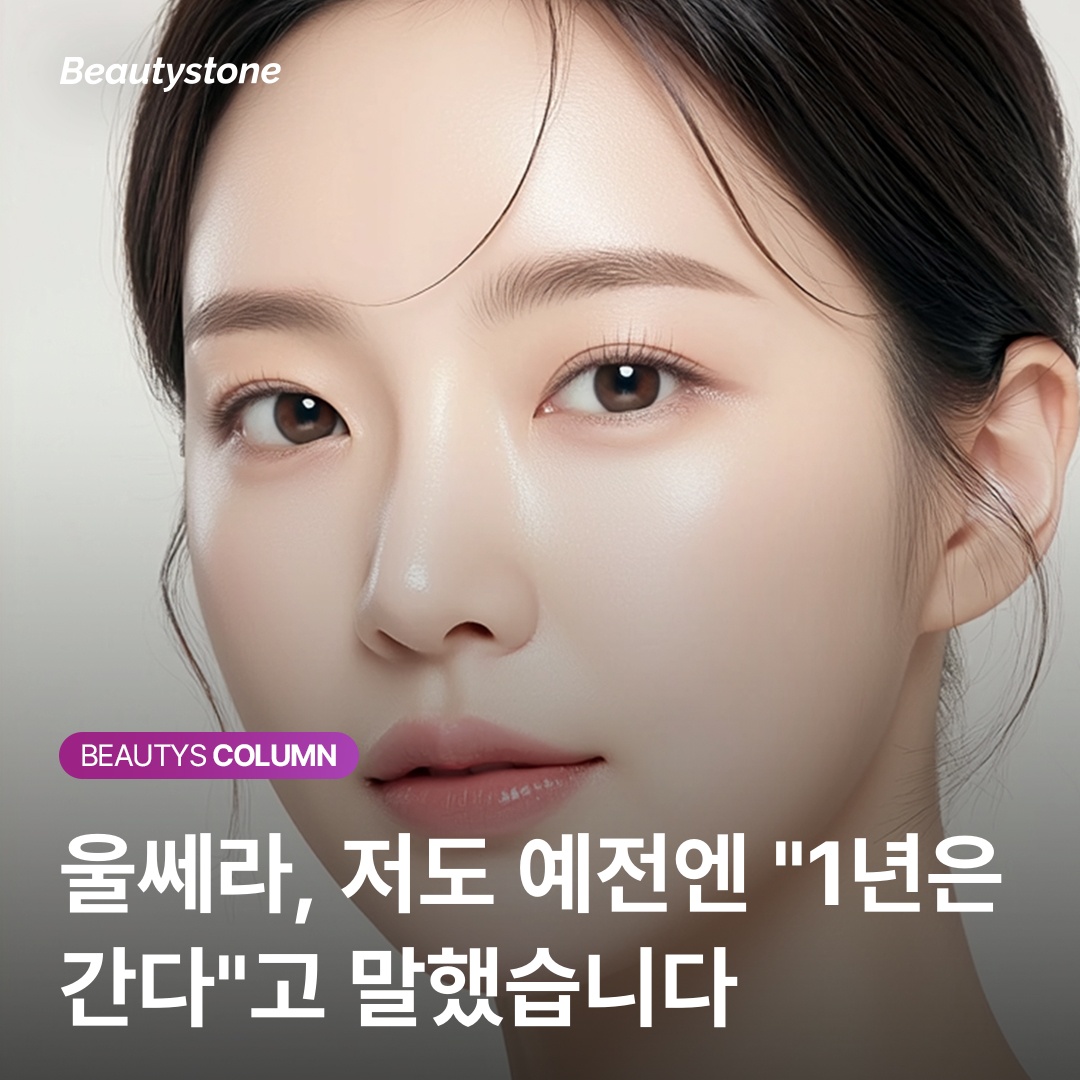 影響超声刀持續效果的因素