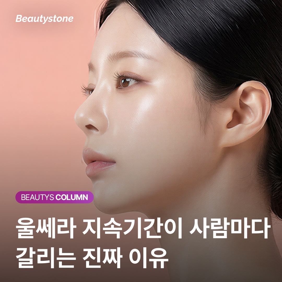 超声刀重複施術週期