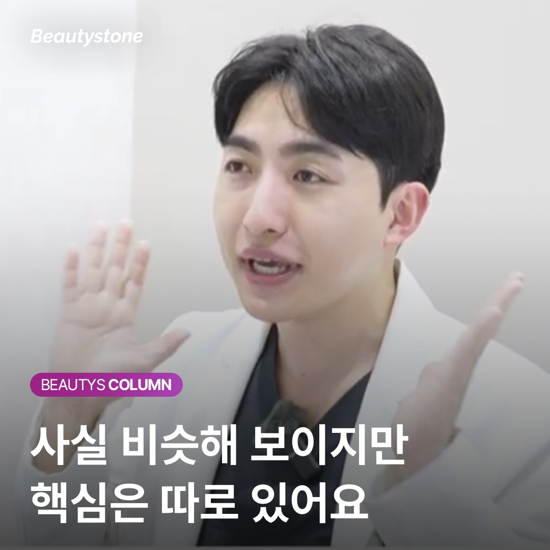 การออกฤทธิ์ของ Secret RF ตามระดับความลึก