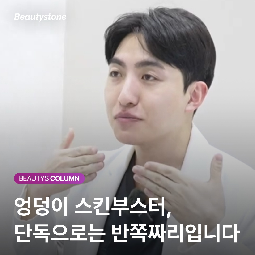 臀部皮膚水光真皮層注射深度