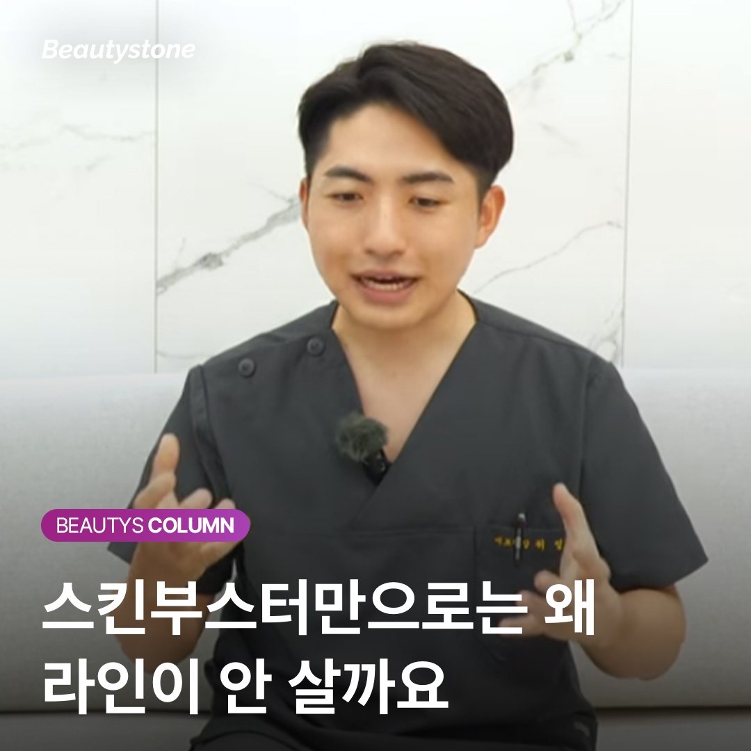 臀部皮膚水光依類型的療程方案