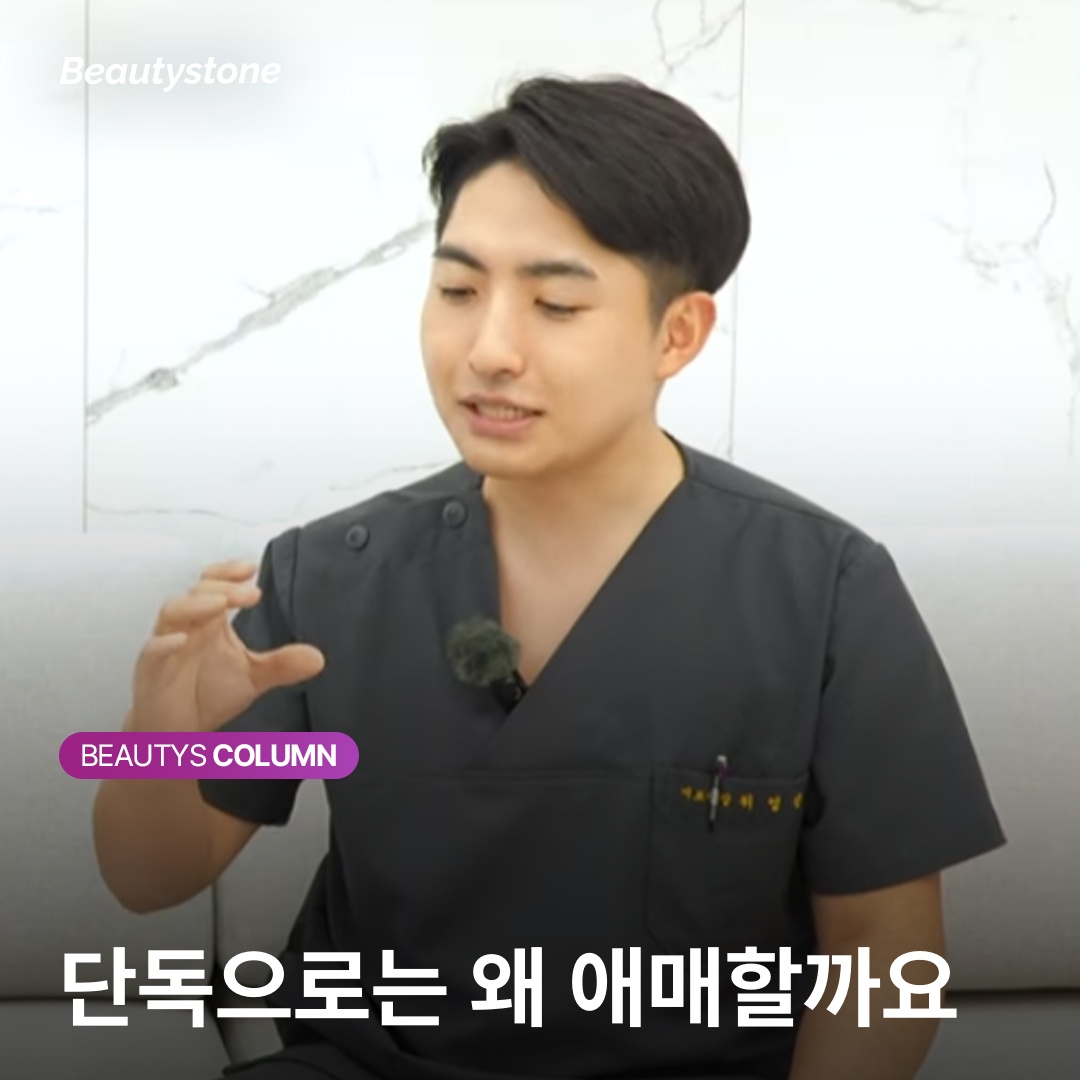 ヒップスキンブースター単体では、効果は半減します