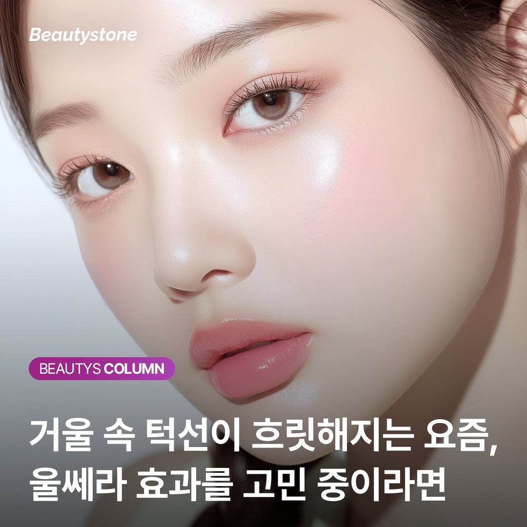 ภาพเปรียบเทียบความลึกของจุดความร้อนสะสมในชั้น SMAS ของอัลเทอร่า