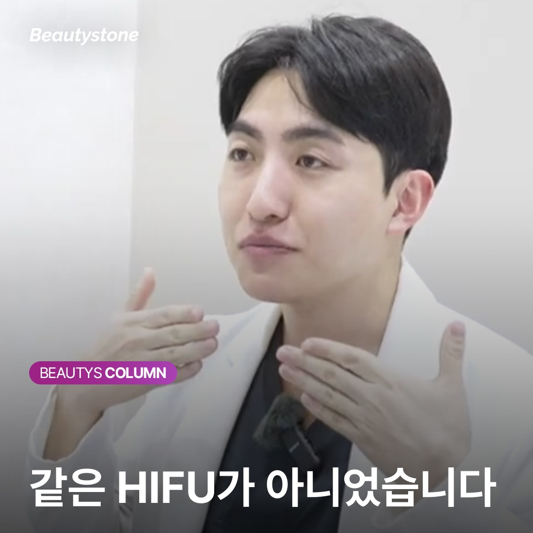 ผู้หญิงวัย 40 กำลังพิจารณาการยกกระชับขากรรไกรด้วยอัลเทอร่า