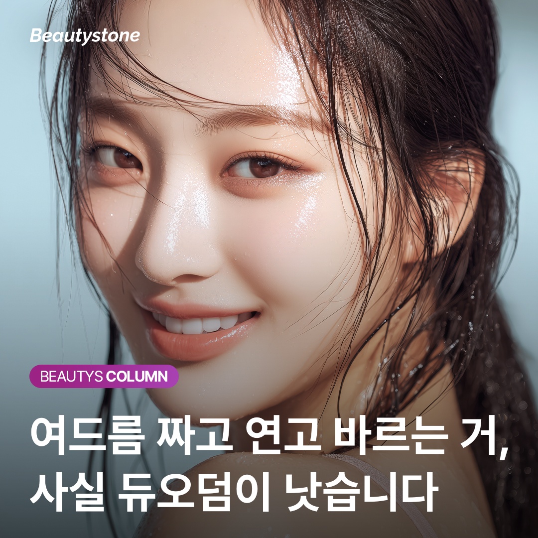 Acne recovery process with Duoderm