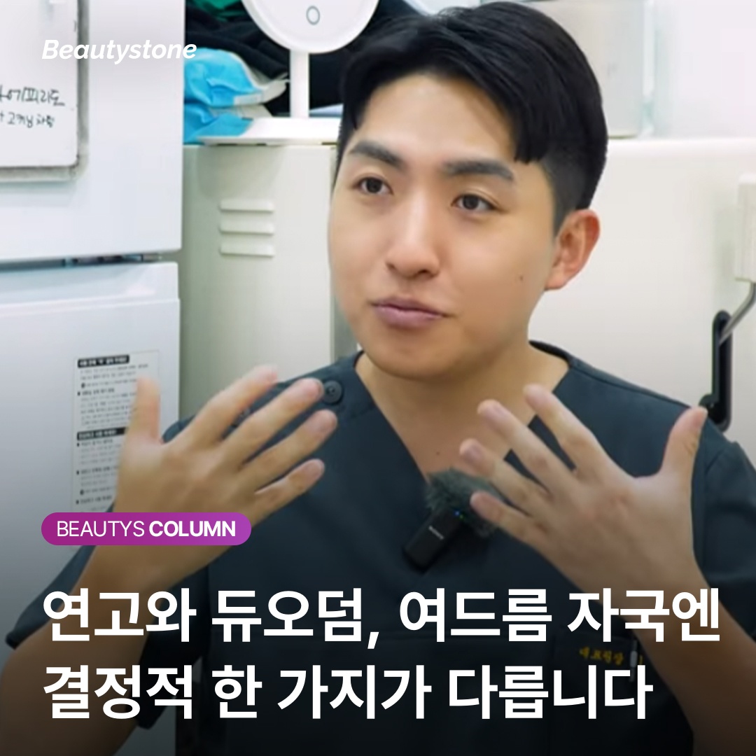 How Duoderm hydrocolloid dressing works