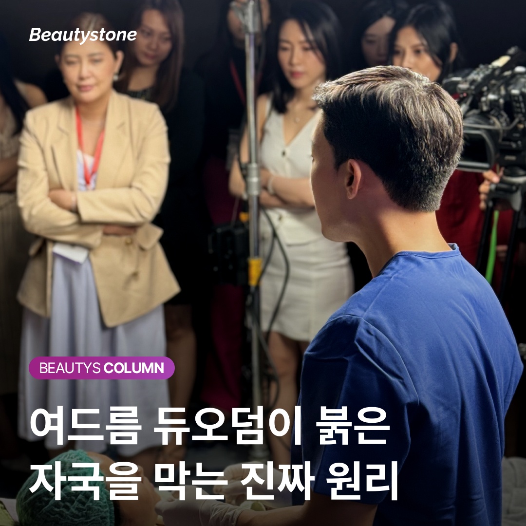 Duoderm application by acne type