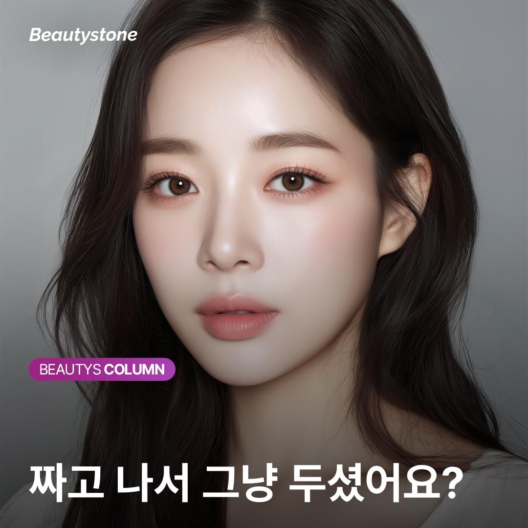 Skin with Duoderm patch applied over acne