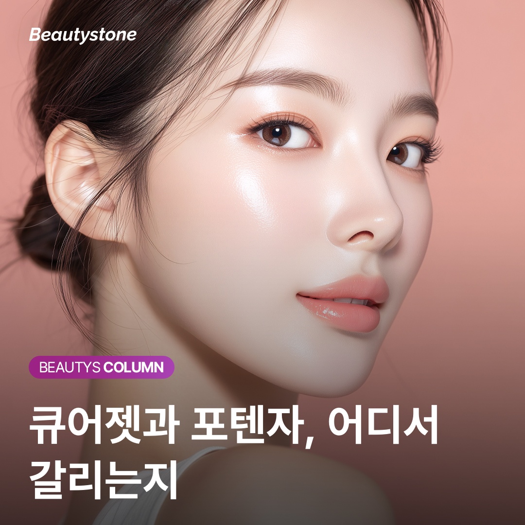 キュアジェット回復の段階的な変化