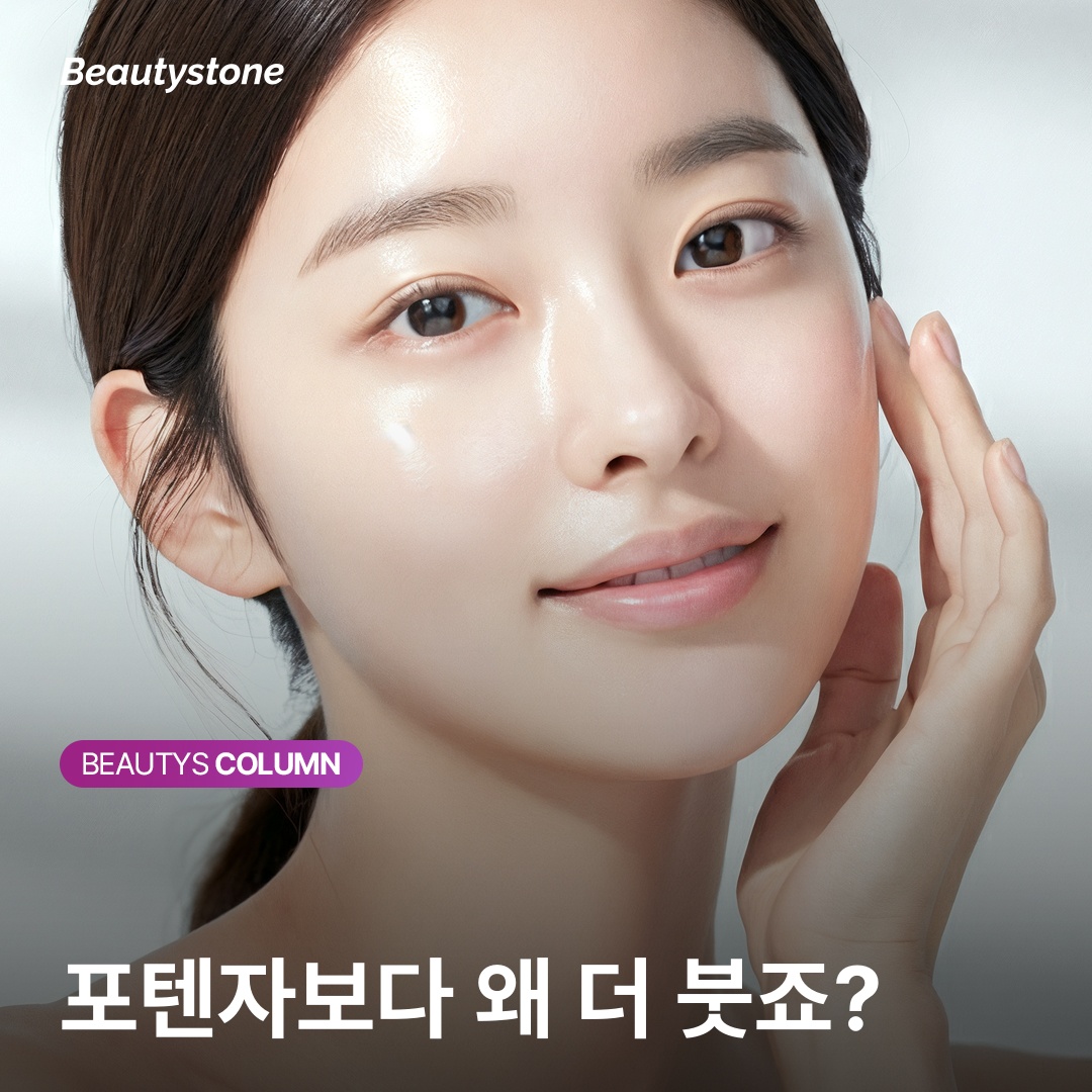 キュアジェットのダウンタイム・回復過程